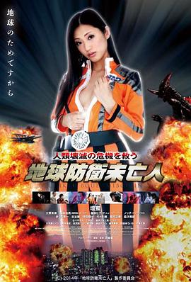 007系列电影档案 A-19 黑日危机 1999 年上映 编辑评分 7.6